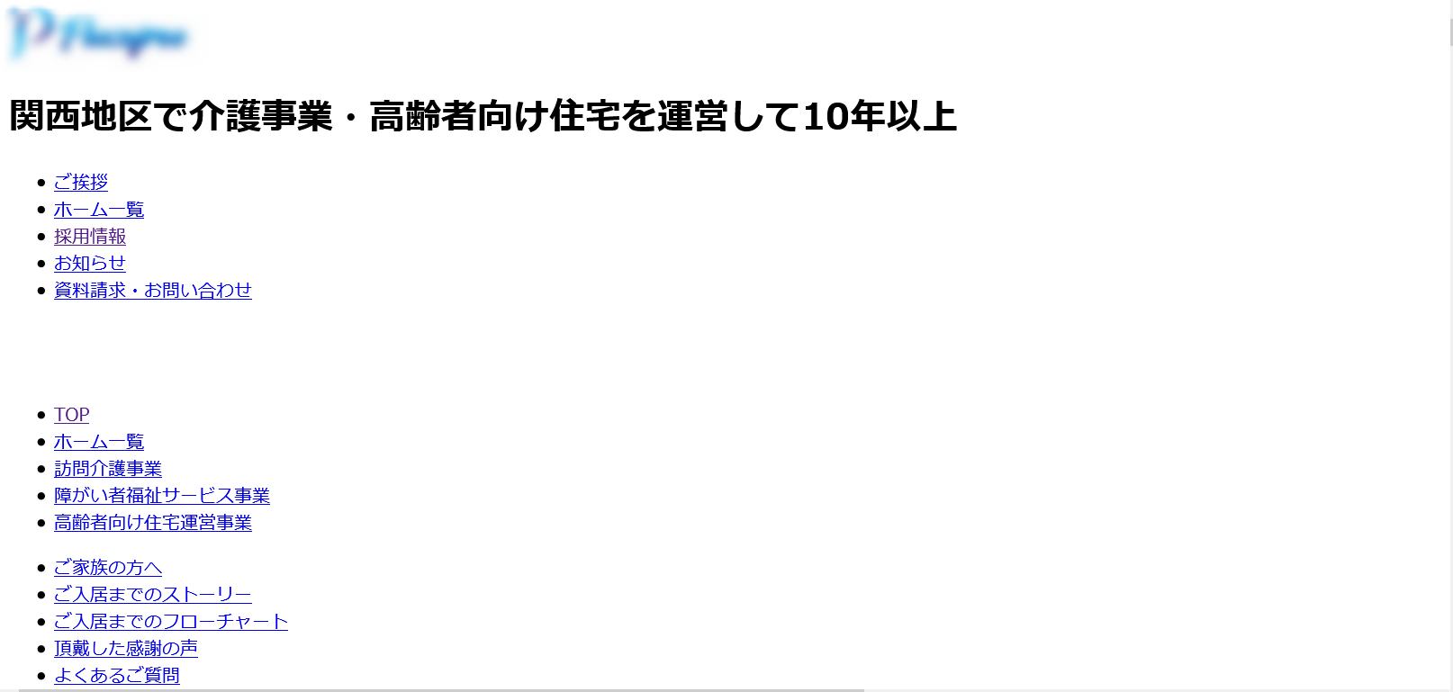 ワードプレスでテーマが読み込まれずに白い背景に文字だけになったときの原因と対策 ワードプレスドクター