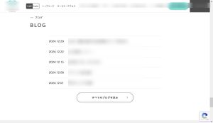 ワードプレス依頼事例(WPドクター):ワードプレスサイトに複数のブログ機能の追加